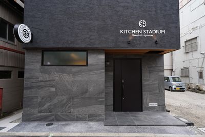 【キッチンスタジアム】 キッチンスタジアム301の外観の写真