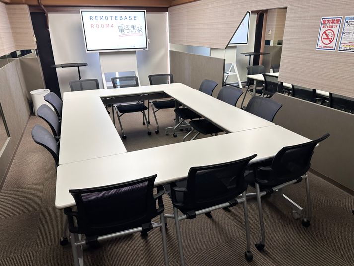 リモートベースroom４ - リモートベースroom4