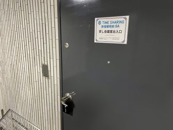 【キーボックスから鍵を取出してご入室いただきます。まずは写真の外扉を開けてお入りください】 - TIME SHARING 新宿御苑前 壱丁目参番館 8Aの入口の写真