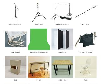 【無料】でお使いいただける備品① - ファブル富ヶ谷スタジオ 平日限定のお得なプランの設備の写真
