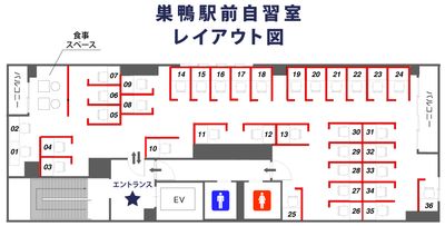 自習室内にはたくさんのブースがあります。トイレは男女別 - 自習室 KAKOI 巣鴨駅前店 指定席：33番（半個室ブース）の室内の写真