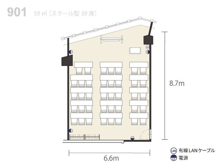 901号室 - アットビジネスセンター大阪梅田