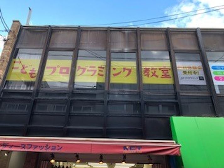 プログラミングスクールスペース - gaプログラミングスクール茨木校