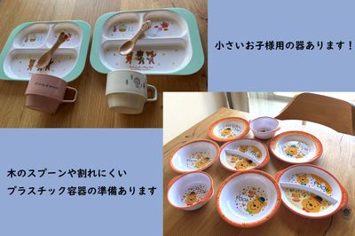 お子様用の食器類もございます。 - 🎉SEAMO【熊本市下通】 お得なキッチン+リビングのダブルスペースの設備の写真