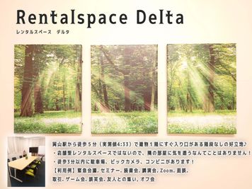 岡山駅から徒歩５分以内で１階にある店舗なので好立地です♪ - レンタルスペースデルタ　Rentalspace Delta レンタルスペースデルタのその他の写真