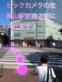 ビックカメラの左に岡山駅前商店街があるので入ります♪ - レンタルスペースデルタ　Rentalspace Delta レンタルスペースデルタ岡山のその他の写真