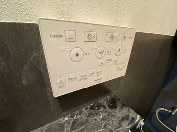 ☆ウォシュレット完備です！ - レンタルスペースちとから 千歳烏山駅徒歩２分☆RoomA☆レンタルスペースちとからAの室内の写真