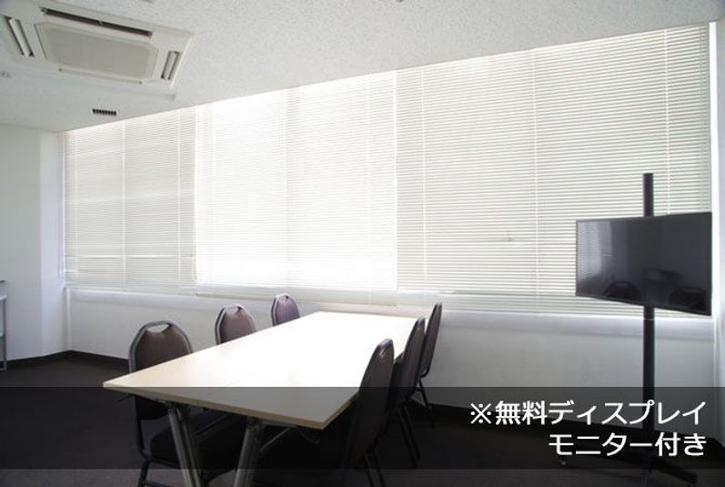 702号室 - アットビジネスセンター池袋駅前別館