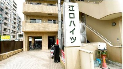 矢場町パーティ608 広いキッチン付きレンタルスペースTHE ROOM矢場町608の外観の写真