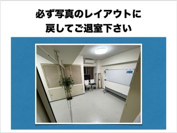 JK Room 大塚 貸会議室＆ボードゲーム会場＆パーティー＠大塚のその他の写真