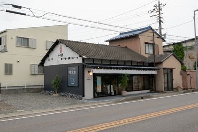 和室空間 晴成れ -HANARE-の外観の写真