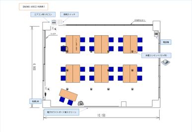 使用例１対面型 - 大冷工業本社ビル 4F －クロスコ－ 大会議室　BUENOS AIRESの室内の写真