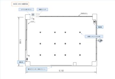 設備配置図 - 大冷工業本社ビル 4F －クロスコ－ 大会議室　BUENOS AIRESの設備の写真