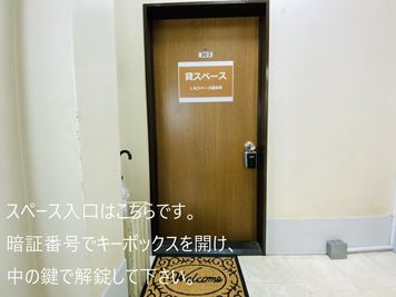 LMスペース錦糸町の入口の写真