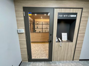 【3階でエレベーターを降り、すぐ左手に「ハローオフィス蒲田東」と書かれた入口がございます。そこが共用扉です。】 - テレワークブース蒲田 ブース01の入口の写真