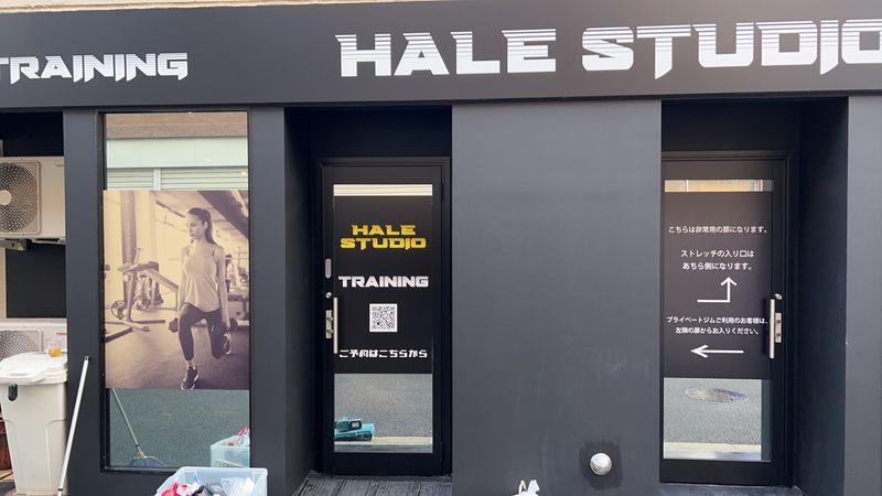 ヘールスタジオ千歳船橋ジムエリア - ヘールスタジオ千歳船橋