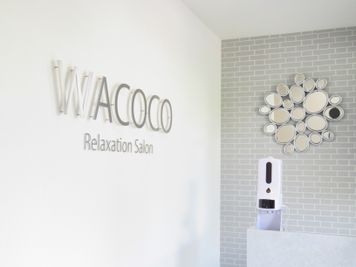 入り口に手指消毒器設置 - 全身もみほぐしの店WACOCO 全身もみほぐしの店WACOCO【レンタル施術スペース】の入口の写真