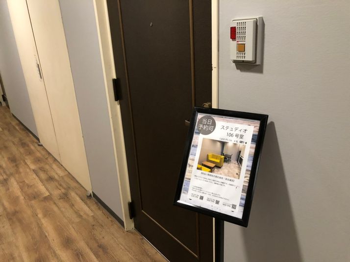 1階106会議室 - ステュディオ仙台