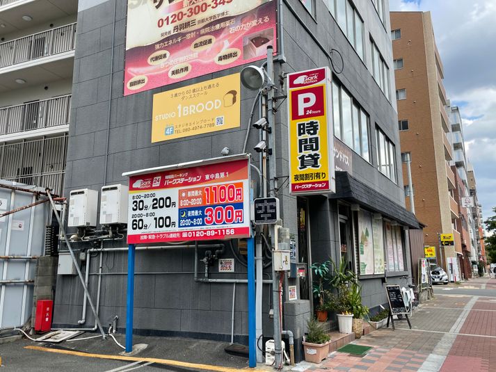 ダンススタジオ・ダンススクール - STUDIO 1BROOD(エインブロード西中島南方校)