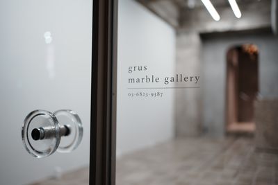 marble gallery 天高３.7メートルの洗練されたアートギャラリーの入口の写真