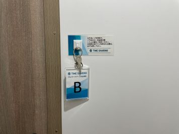 【ブース内に一時離席時専用の鍵をご用意しています】 - TIME SHARING 渋谷神南 ブースBの室内の写真