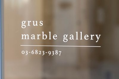marble gallery 完全個室美容室のその他の写真