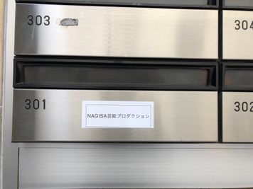 301号室　NAGISA芸能プロダクションの管理スペースです！ - 〈ホワイトマンション〉屋上🏢完全個室✨Wi-Fi📶撮影📷 〈ホワイトビル〉屋上🏢完全個室✨Wi-Fi📶撮影📷料理🍳の入口の写真