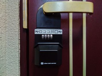 パーティ・誕生日会【コンビニ0分】オオノビル305「ロココ川口」 ハロウィン🎃2面採光✨ママ会👶優しい日差し💗癒し系スペースの室内の写真