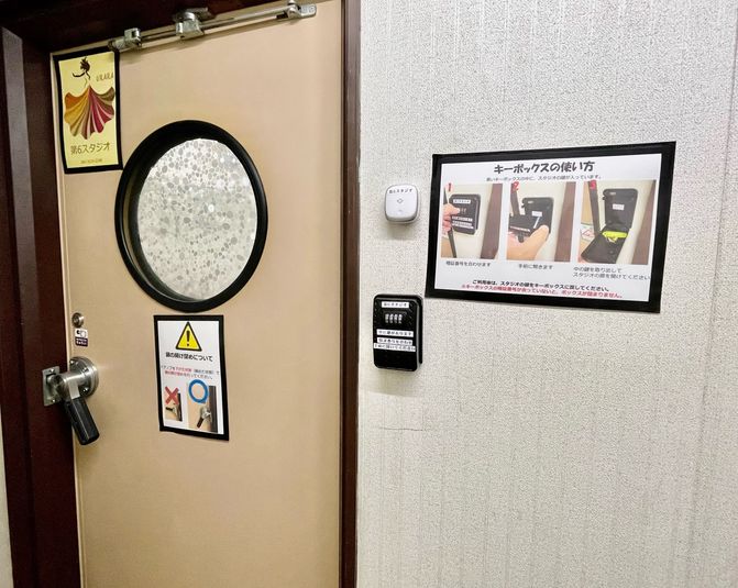 第6スタジオ - UraraStudio千葉【京成大久保店】