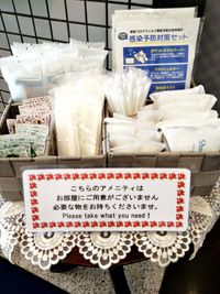 東横INN蒲田1 エコノミーダブルの設備の写真