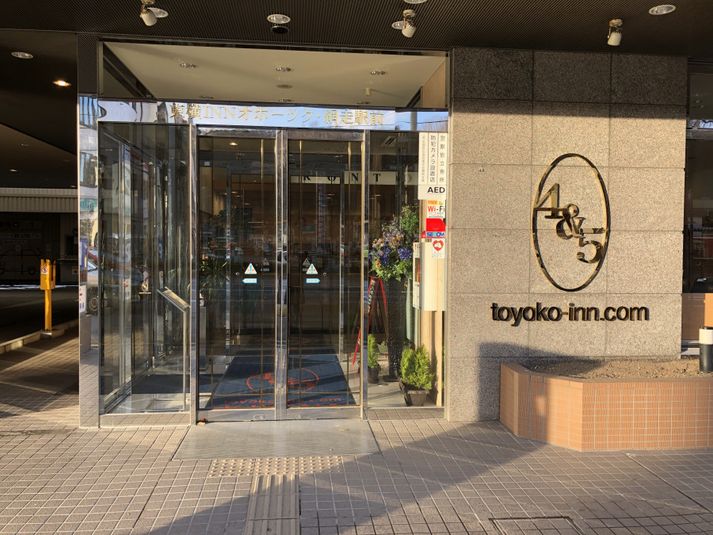 シングル - 東横INNオホーツク・網走駅前