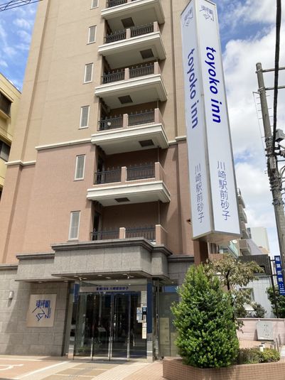 エコノミーダブル - 東横INN川崎駅前砂子