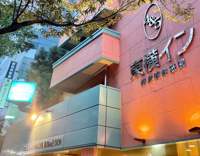 シングル - 東横INN博多駅前祗園