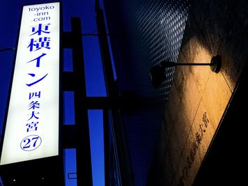 東横INN京都四条大宮 シングルの入口の写真