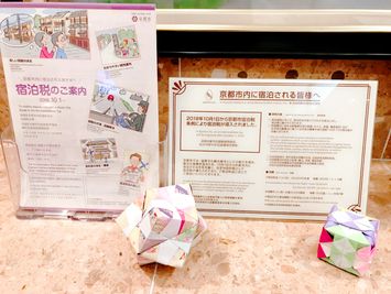 東横INN京都四条大宮 ダブル　Bの設備の写真