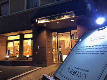 東横INN博多口駅前 シングル　喫煙の入口の写真