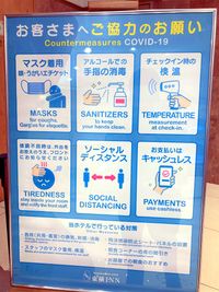 東横INN博多口駅前 エコノミーダブルのその他の写真