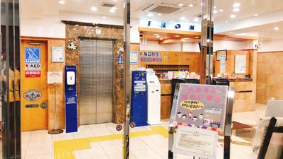 東横INN新横浜駅前本館 エコノミーダブルの設備の写真