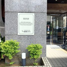 東横INN那覇国際通り美栄橋駅 エコノミーダブルの入口の写真