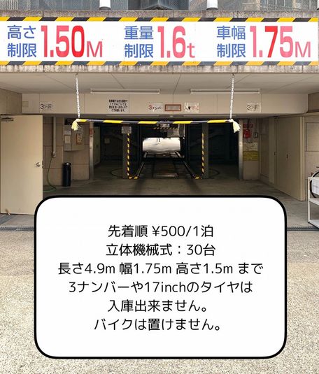 エコノミーダブル - 東横INN岐阜