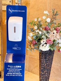 東横INN堺東駅 エコノミーダブルの設備の写真
