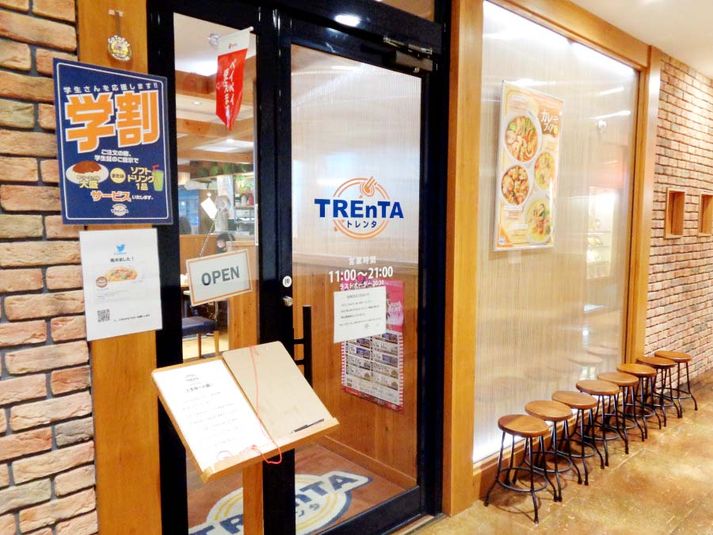 エコノミーダブル - 東横INN秋田駅東口