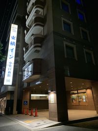 東横INN新大阪中央口新館 エコノミーダブルの入口の写真