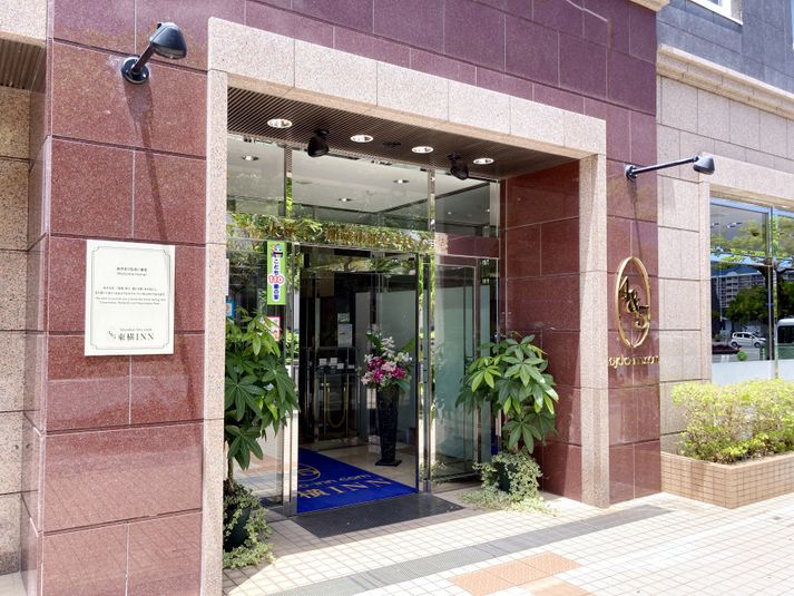 エコノミーダブル - 東横INN那覇新都心おもろまち