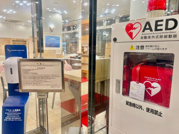 シングル - 東横INN一ノ関駅前