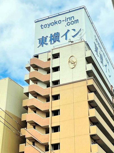 エコノミーダブル - 東横INN大阪梅田東