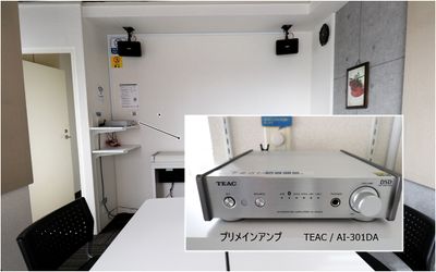 プリメインアンプ（TEAC／AI-301DA）とBOSSのスピーカー2台 - 【ピアノ完備】下北ざわ防音部屋。 録音ブース付レンタルスペースの設備の写真