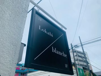 blanche レンタルスペース&キッチン 【キッチン付きレンタルスペース】白ベースのシンプル空間の外観の写真