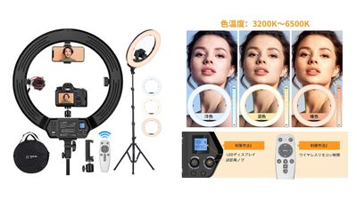 LEDリングライト - レンタルスペース Ritzなんば【難波】 1名～20名様専用〈SMILE工房 Ritzなんば〉の設備の写真