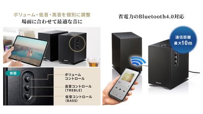Bluetoothスピーカー - レンタルスペース Ritzなんば【難波】 1名～20名様専用〈SMILE工房 Ritzなんば〉の設備の写真